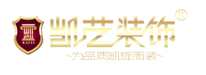 [官网]楚雄凯艺装饰工程有限公司-官方网站（楚雄装修公司 凯艺装饰 楚雄装饰设计公司 楚雄设计公司 楚雄室内装饰 ）