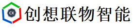 创想联物智能科技-智能化弱电设计施工维护智能化设计智能化工程弱电工程系统集成智慧城市