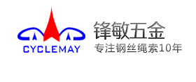 钢丝绳配件 不锈钢钢丝绳 灯饰吊线 钢丝绳拉索-锋敏五金