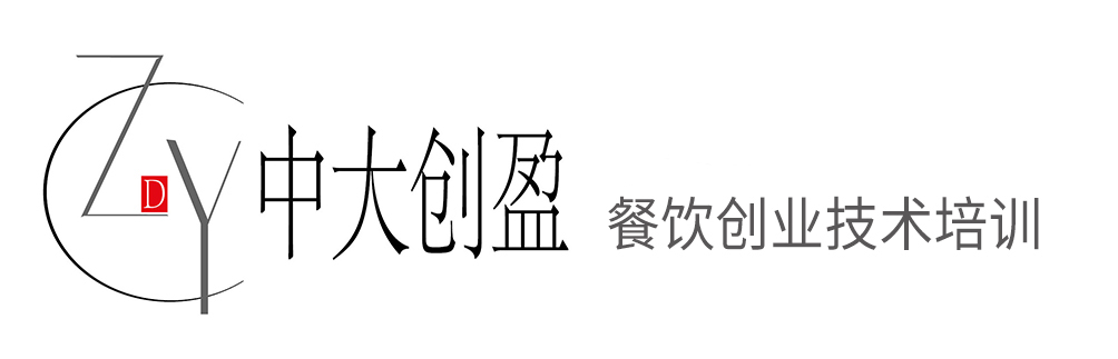 中大创盈-中国大厨专家培训团提供小吃爆款单品店技术培训