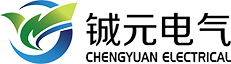 浙江铖元电气科技有限公司-官网