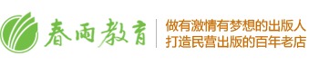 春雨教育集团官方网站
