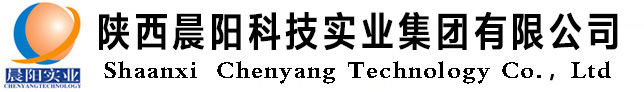 陕西晨阳科技实业集团有限公司