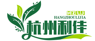 杭州利佳园林工程有限公司