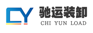 驰运智能设备(上海)有限公司