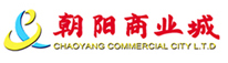 朝阳商业城有限公司_朝阳百货_朝阳服装商城_朝商集团