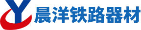 轨距拉杆_绝缘轨距拉杆_无孔夹具_厂家-邯郸晨洋铁路器材-永年轨距拉杆生产厂家