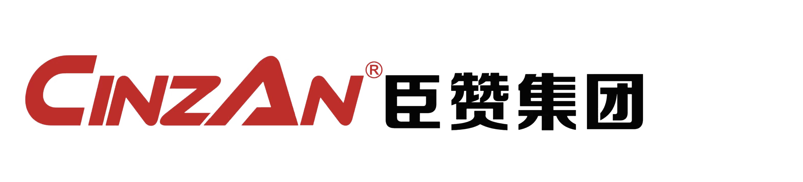 臣赞照明集团-开启LED亮化灯具无售后时代
