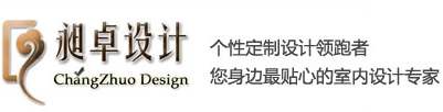 昶卓设计|南京别墅装修|南京软装设计公司|南京装饰设计|装修装饰|南京装修设计