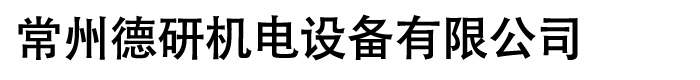 高温工业电视_炉膛火焰电视-[常州德研机电]
