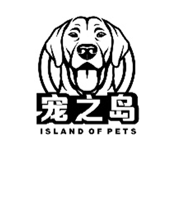 天津训犬基地_天津训狗_训犬师培训-宠之岛