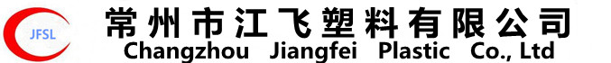 PVC塑料粒子、TPR热塑性弹性体、PVC塑料棒-常州市江飞塑料有限公司