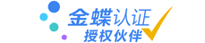 合肥金蝶软件_金蝶ERP软件_免费试用_安徽创智杰软件有限公司