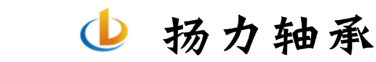 组合轴承-背衬轴承-复合滚轮滚针轴承_扬力轴承