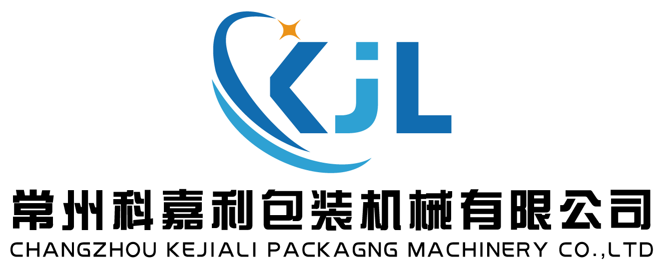 常州科嘉利包装机械有限公司 - 常州科嘉利包装机械有限公司