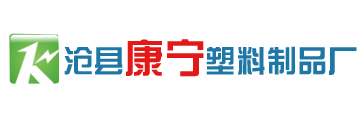 滴剂塑料瓶,液体塑料瓶,液体瓶-沧县康宁塑料制品厂