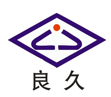 常州市良久机械制造有限公司_【官网】