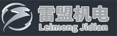 【雷盟官网】螺旋风管,不锈钢风管,镀锌板风管,共板风管,PPH管,工业风扇,环保空调