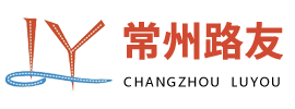 常州路友交通设施有限公司【官网】