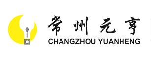 常州元亨精密机械有限公司【官方网站】-常州自动化设备-海绵发泡模具-机械加工