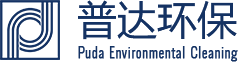 常州普达环保清洗有限公司_包装产品