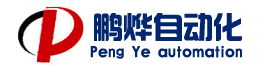 铝箔风机箱|机械方向舵机|液压方向舵机|常州市鹏烨自动化科技有限公司【官网】