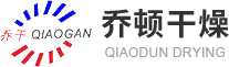 常州乔顿干燥科技有限公司