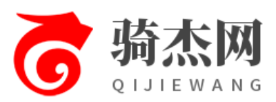 骑杰网-精选有用的知识信息