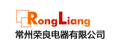 常州荣良电器有限公司_塑胶加工_家用电器配件_冲压件