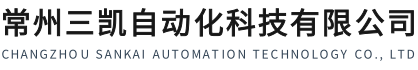 齿轮减速机-硬齿面减速机-常州三凯自动化科技有限公司