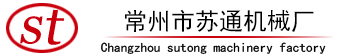 常州深孔钻加工,深孔钻加工厂,常州数控深孔钻加工-武进区湖塘苏通机械厂
