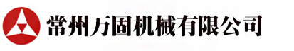 常州万固机械有限公司_仪器仪表