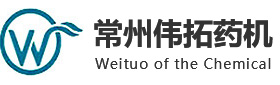 喷雾干燥机|螺带真空干燥机|盘式干燥机|万能粉碎机|常州伟拓药化机械有限公司