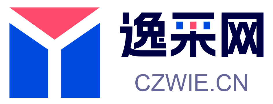 逸采网电子采购交易平台