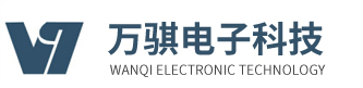 常州万骐电子科技有限公司