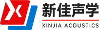隔音箱-隔音房-静音室-常州市新佳声学科技有限公司