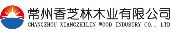 香芝林地板_强化复合地板_实木复合地板_香芝林美学地板_常州香芝林木业有限公司