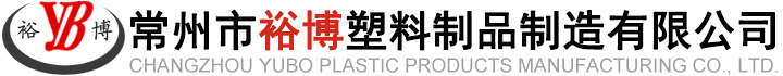 pp板_pe板_pph板_frpp板_裕博塑料制品制造有限公司