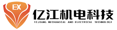 防爆伺服电机-防爆伺服电机厂家-常州亿江机电科技有限公司