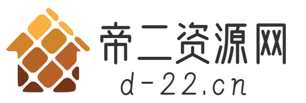 安卓手游下载-安卓软件app下载安装-帝二资源网