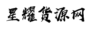 香烟批发-香烟批发价格-香烟批发联系方式