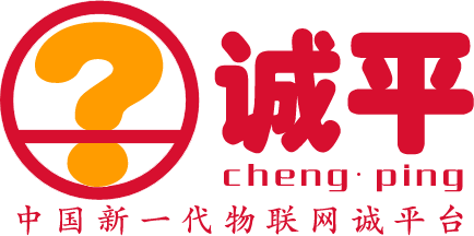 诚平官网首页