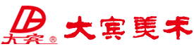 河北大宾美术用品有限公司-版画印务-美术器材教室-雕塑沙画