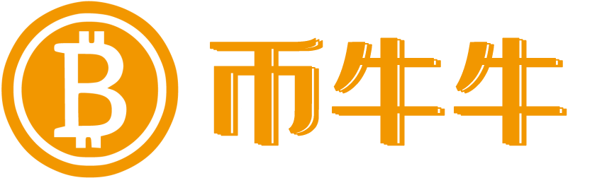 区块链数字货币行业媒体资讯_币牛牛
