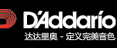 达达里奥国内官方网站 | D'Addario 达达里奥琴弦及电吉他弦