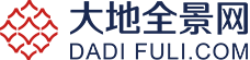 大地全景网