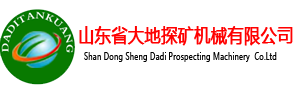 山东省大地探矿机械有限公司官网-砂浆泵,泥浆泵,泥浆泵厂家,注浆泵