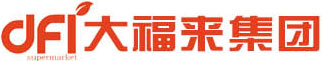 大福来集团