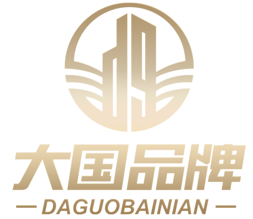 大国品牌网-官网