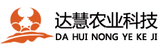达慧农业科技-助力乡村振兴